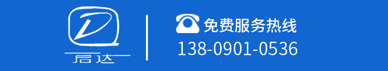 靖江市啟達防火設備制造有限公司